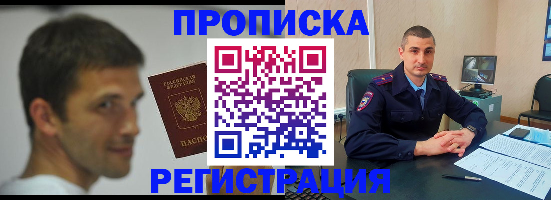 временная регистрация адрес в Сортавале