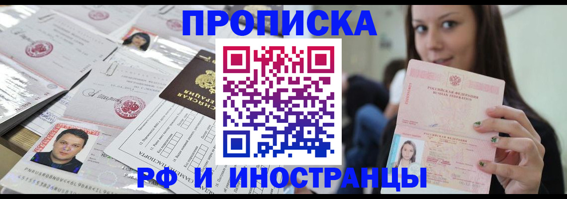 миграционный учет в Сортавале